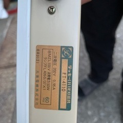 3台　価格　40w直管　照明器具の画像