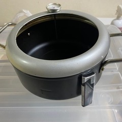 【引渡し予定者決定】揚げ物鍋