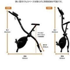 エアロバイク ピンクの画像