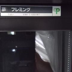 YKKAP フレミング　引違い窓　プライバシーガラス　15009　2枚セットの画像