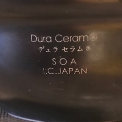 デュラセラムIH 一人鍋　SOA社の画像
