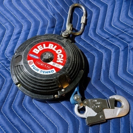 【商談中】藤井電工　安全ブロック　ベルブロック　8m 高所作業に