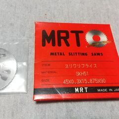 MRT スリワリフライス　未使用の画像