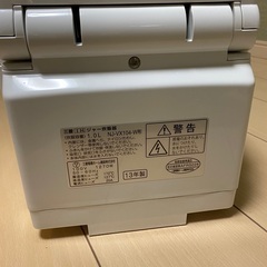 【引取決定】三菱　炊飯器　炭炊釜の画像