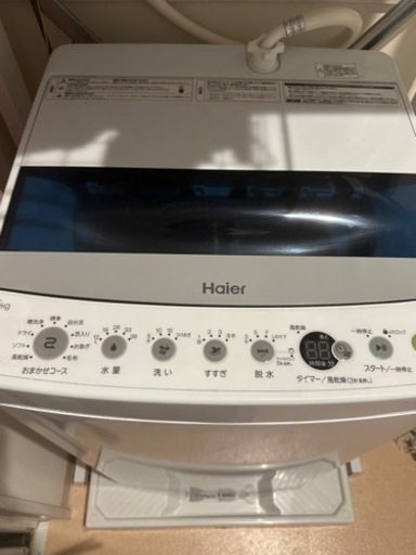 Haier洗濯機4.5kg