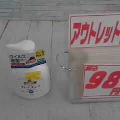 23/10/13　キックバイク2台　フォーマル男の子150㎝　す...