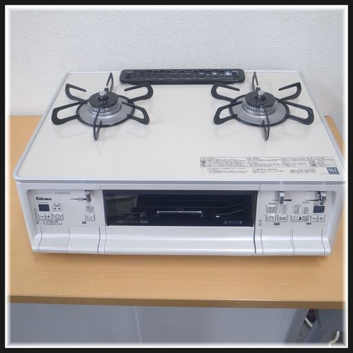 パロマ paloma グランドシェフ IC-A67WCH-R ガスコンロ 都市ガス用 12A 13A 2017年製 モノ市場半田店 119
