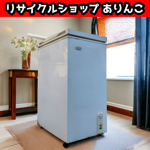 60L 冷凍庫 ストッカー ハイアール 2007年製 上部開閉 R10010 1️⃣