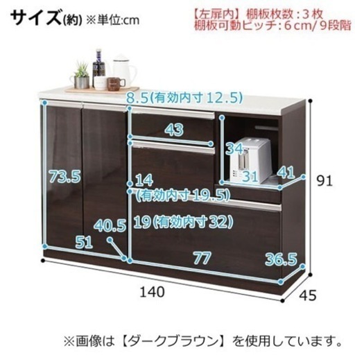 【値下げ】ニトリ　キッチンカウンター　アルミナ