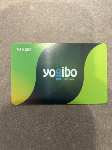 ヨギボー　ギフトカード