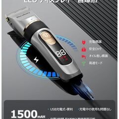 【最終値下げ】バリカン※アタッチメント付きの画像