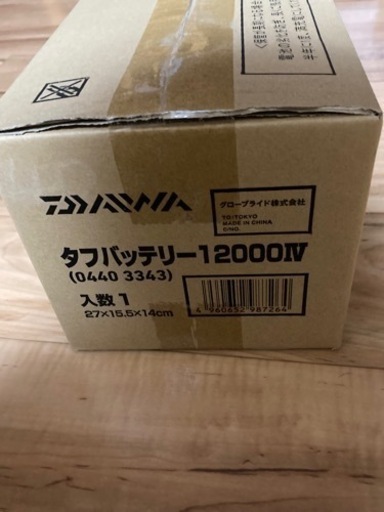 【新品未使用】 DAIWA　タフバッテリー　12000IV