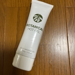 ●新品●ホットマッサージジェル