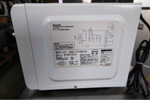 山善　電子レンジ　JRB-177WH6
