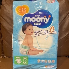 決まりました☆ 赤ちゃん用オムツ テープM