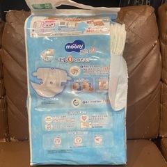 決まりました☆ 赤ちゃん用オムツ テープMの画像