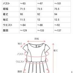 【完売品】授乳服マタニティウェア シャンブレーシャンタン 授乳ワンピースの画像