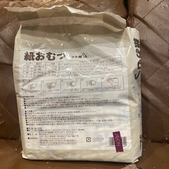 決まりました！無料！！！！犬用オムツの画像