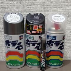 受け渡し予定
