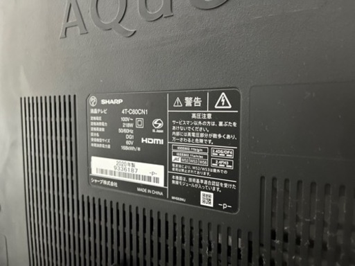 SHARP テレビ 60インチ(テレビ台 BDレコーダー付き)