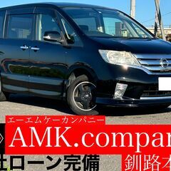 月末スーパーSALE開催中！10/29迄のスペシャルプライスにな...