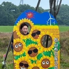 2023.10月14日福島県川俣町花塚山トレッキング