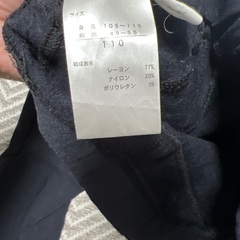 ◇子供用　ストレッチパンツ　110cmの画像