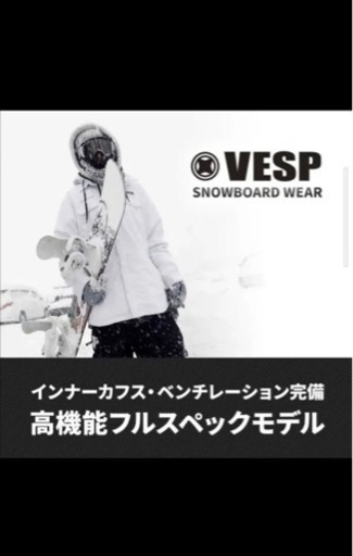 VESP 3way ミリタリージャケット