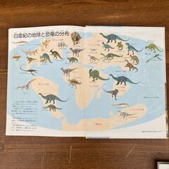 【本】「恐竜の図鑑」小学館の学習百貨図鑑50（1990年）160頁・カラーの画像