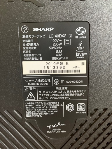40型テレビ　AQUOS D DX2 LC-40DX2