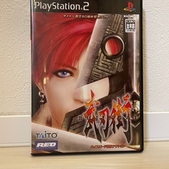 おもちゃ テレビゲーム プレイステーション