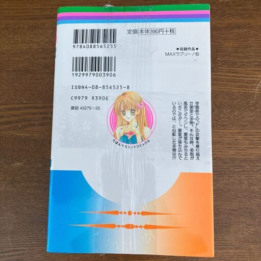 Amazon.co.jp: ダンシング 3 (りぼんマスコットコミックス
