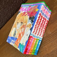 MAXラブリー！倉橋えりか 全5巻（完結）セット（集英社・りぼんマスコットコミックス）の画像