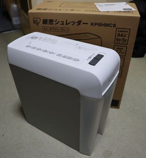 細密シュレッダー