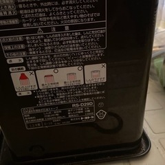 使わないので3000円に譲ります。の画像