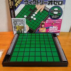 【最終値下】オセロ①の画像