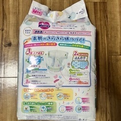 メリーズオムツ　Mサイズテープタイプの画像