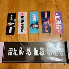 BTS ユンギ　スローガン　ミニの画像