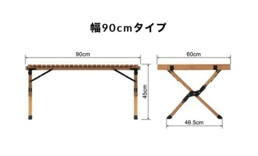 エントリーパックTS とポールセット ウッドロールテーブル ベアボーンズランタン エントリーパックTS とポールセット ウッドロールテーブル ベアボーン