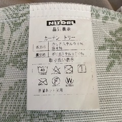 ⑥ニトリ　カーテン　トリーの画像