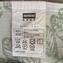 ⑦ニトリ　カーテン　トリーの画像