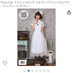 ハロウィン　コスプレ　仮装衣装　ロング丈ナース服