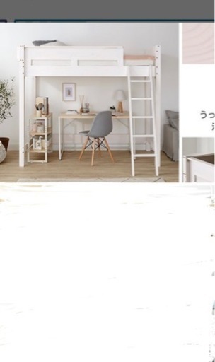 ロフトベッド シングルスサイズ すのこベッド 組み立て説明書付き 値引き可