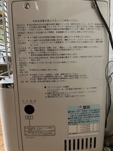 コロナ　ストーブ　