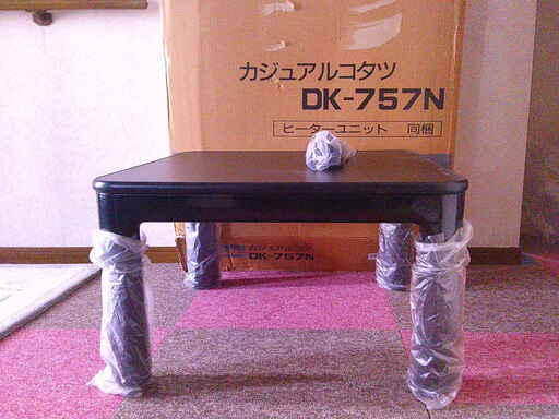 電気こたつ