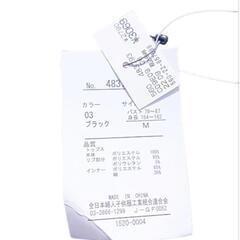 REINETTE  カットモード レディース トップス  ショート丈  Mサイズの画像