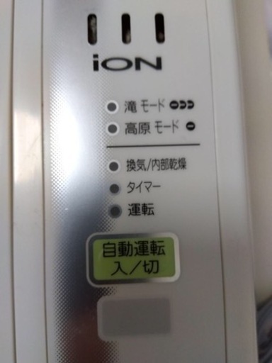 家電 CORONA CW-FA1618(WS) WHITE