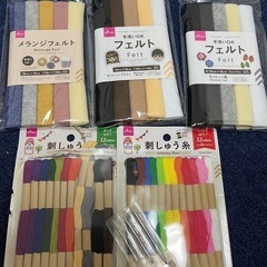 フェルト、刺繍糸、針セット