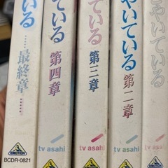 君の手がささやいている　DVDの画像