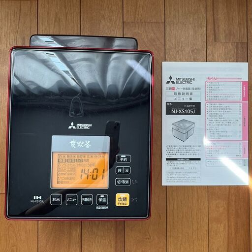 三菱IHジャー炊飯器（家庭用）　【動作確認済】